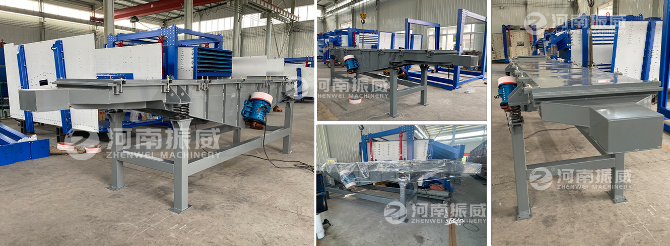 振动给料机案例